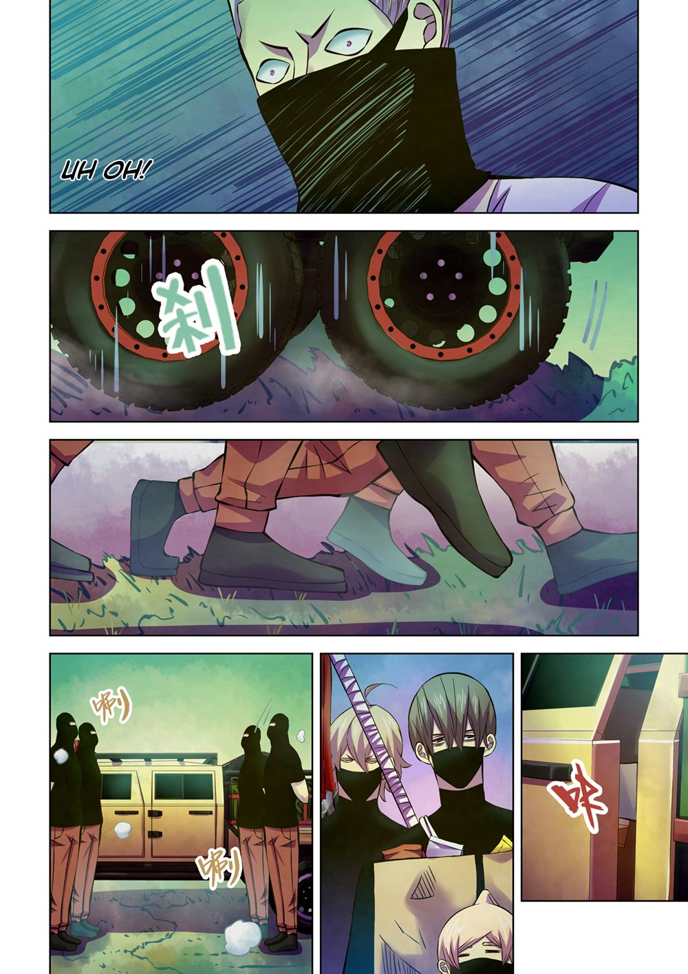 THE LAST HUMAN Chapter 206 - Page 14