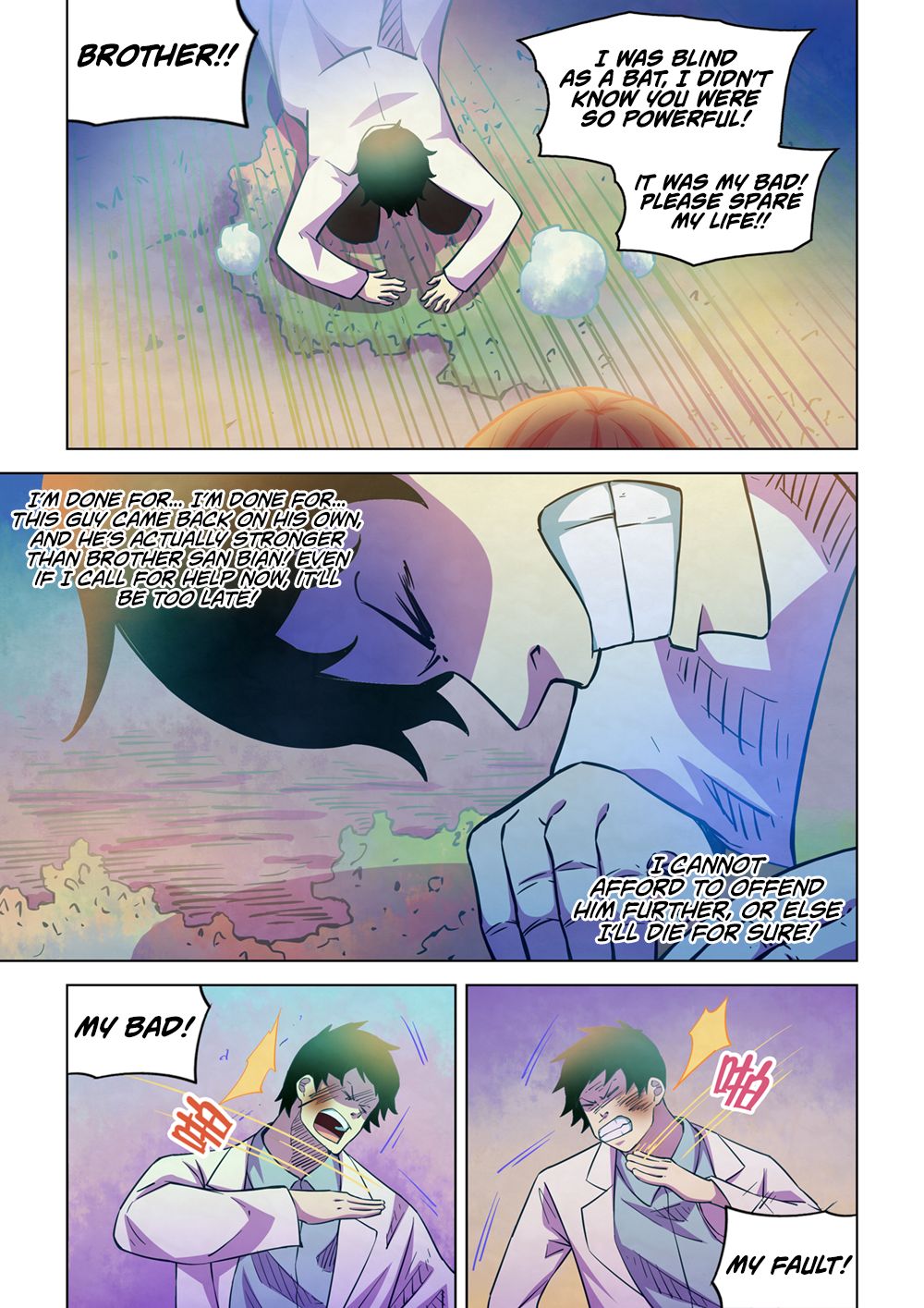 THE LAST HUMAN Chapter 219 - Page 7