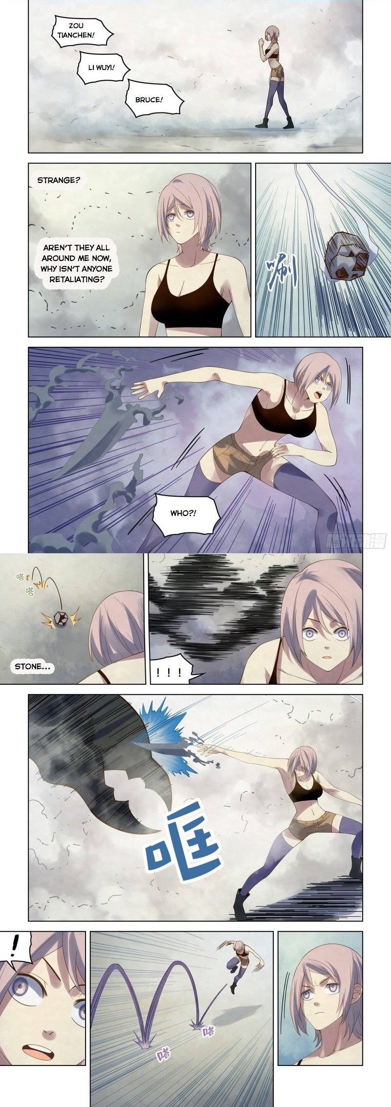 THE LAST HUMAN Chapter 342 - Page 1