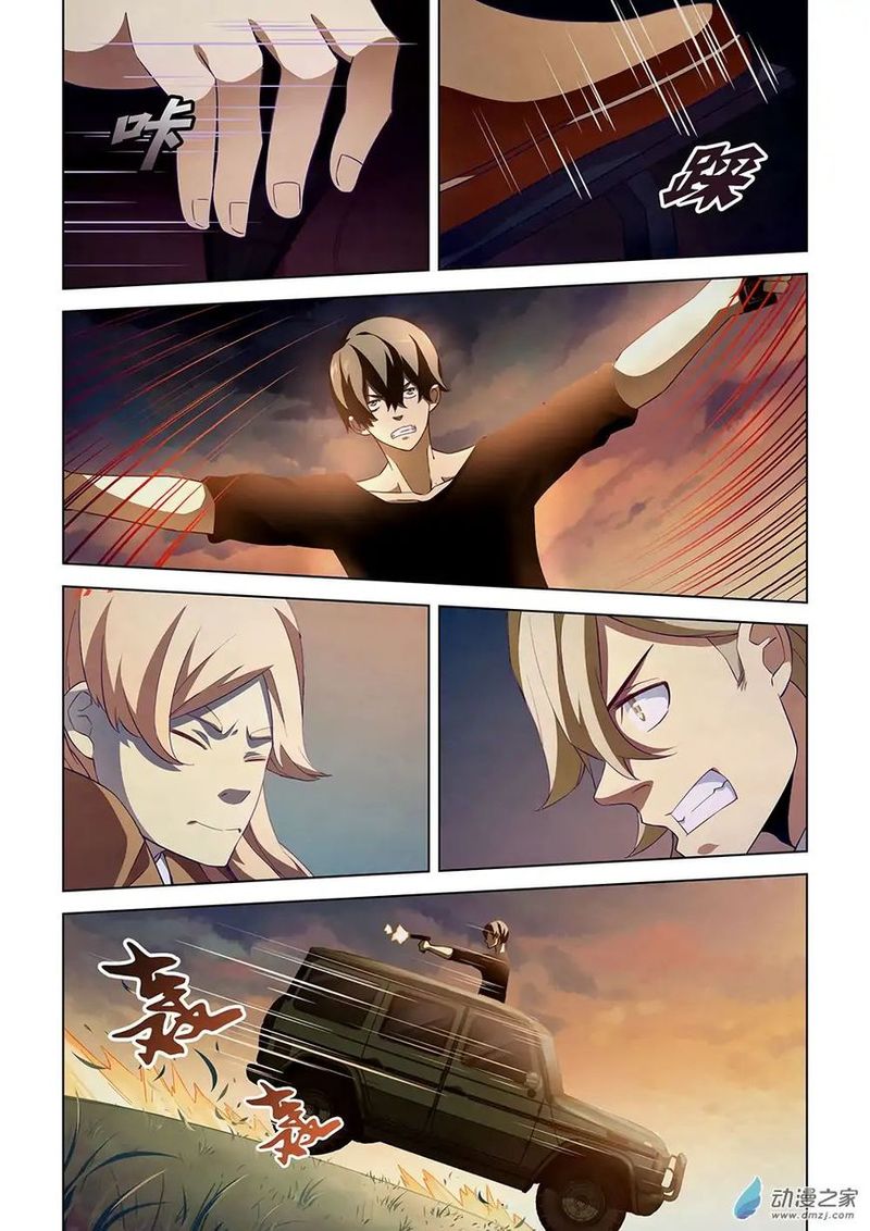 THE LAST HUMAN Chapter 41 - Page 6