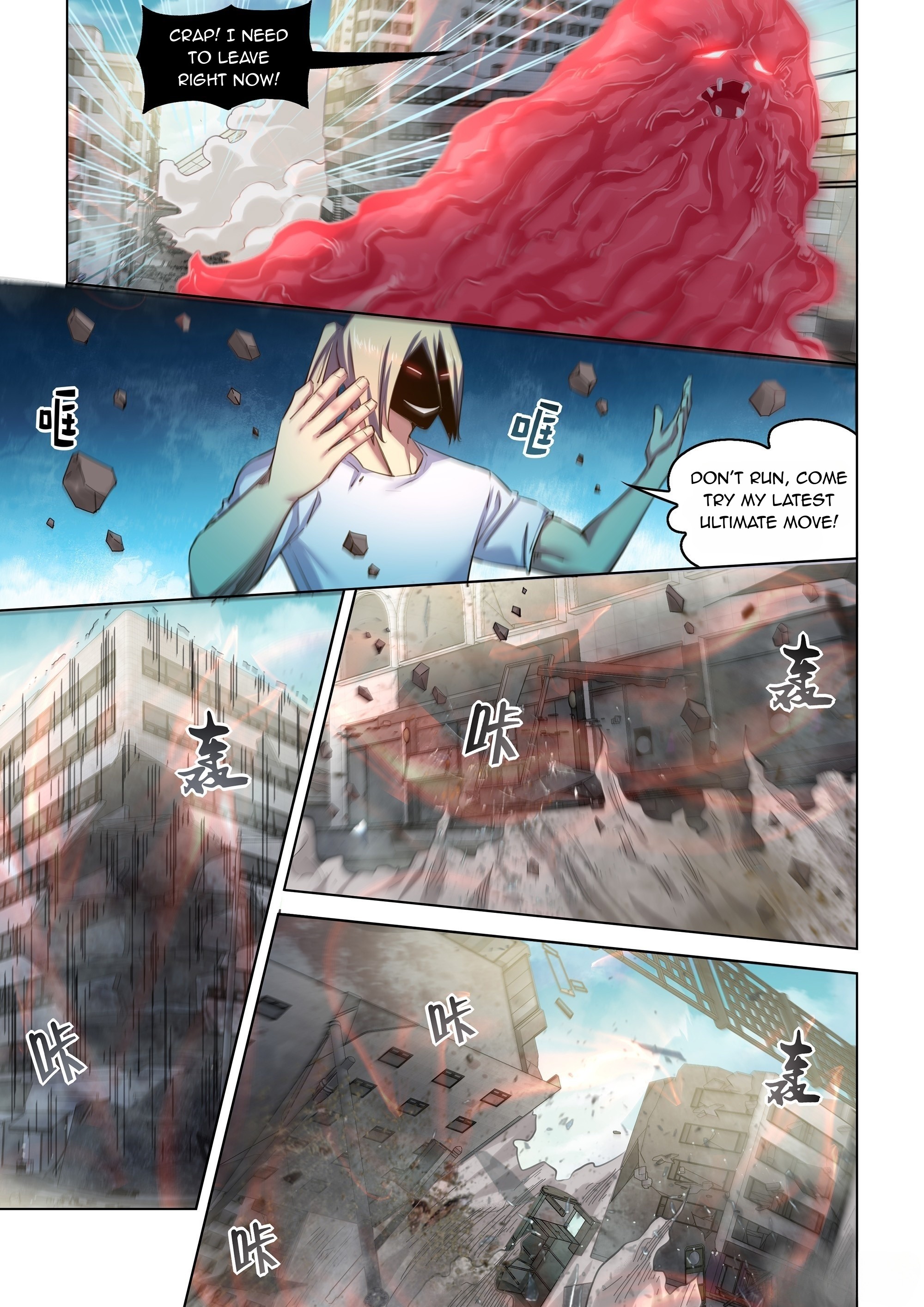 THE LAST HUMAN Chapter 527 - Page 12