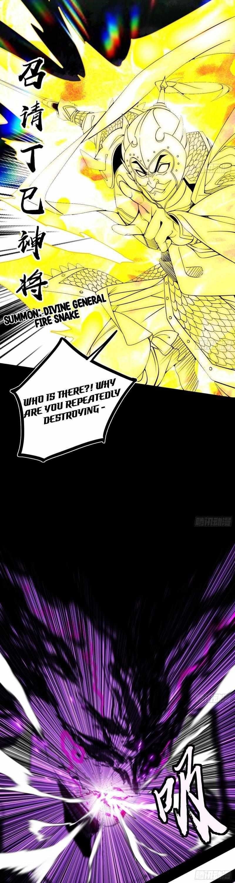 I’m An Evil God Chapter 436 - Page 11