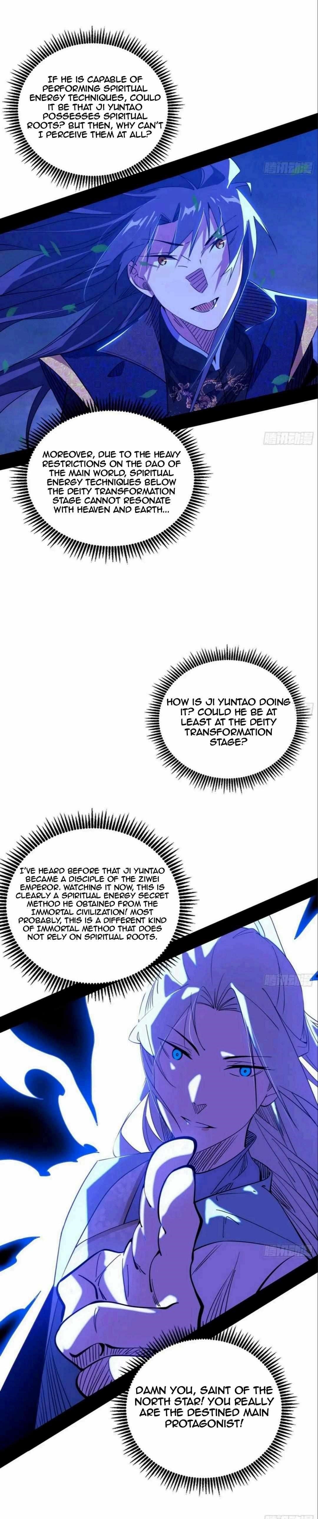 I’m An Evil God Chapter 437 - Page 16