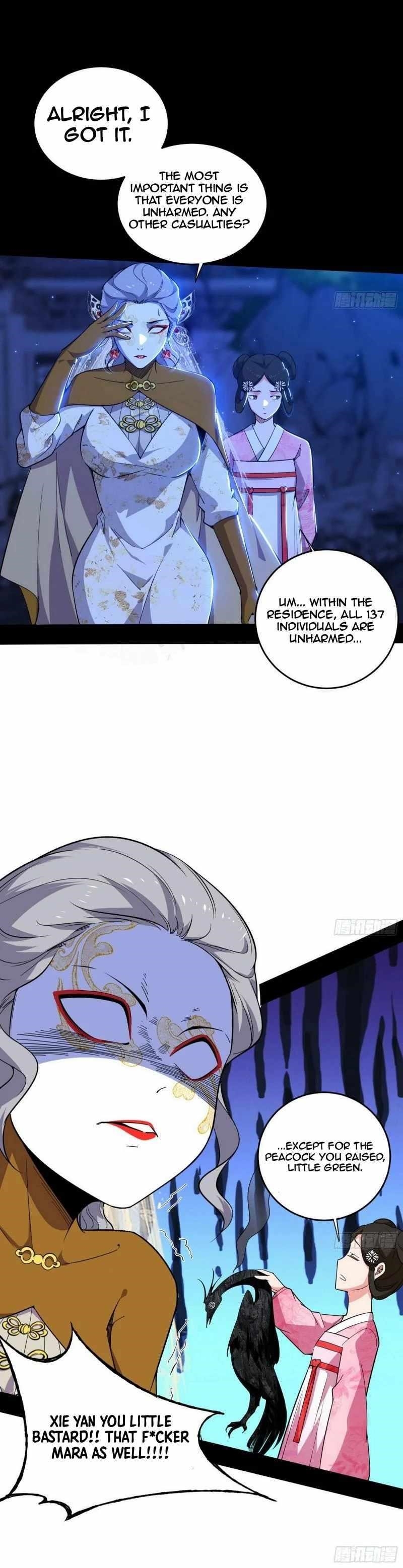 I’m An Evil God Chapter 453 - Page 20