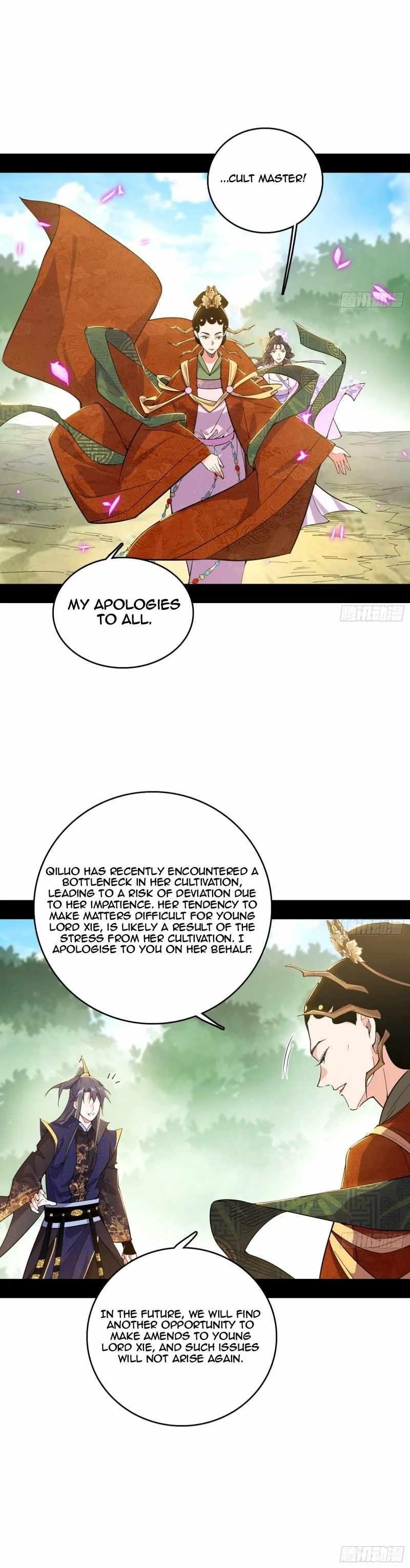 I’m An Evil God Chapter 459 - Page 3