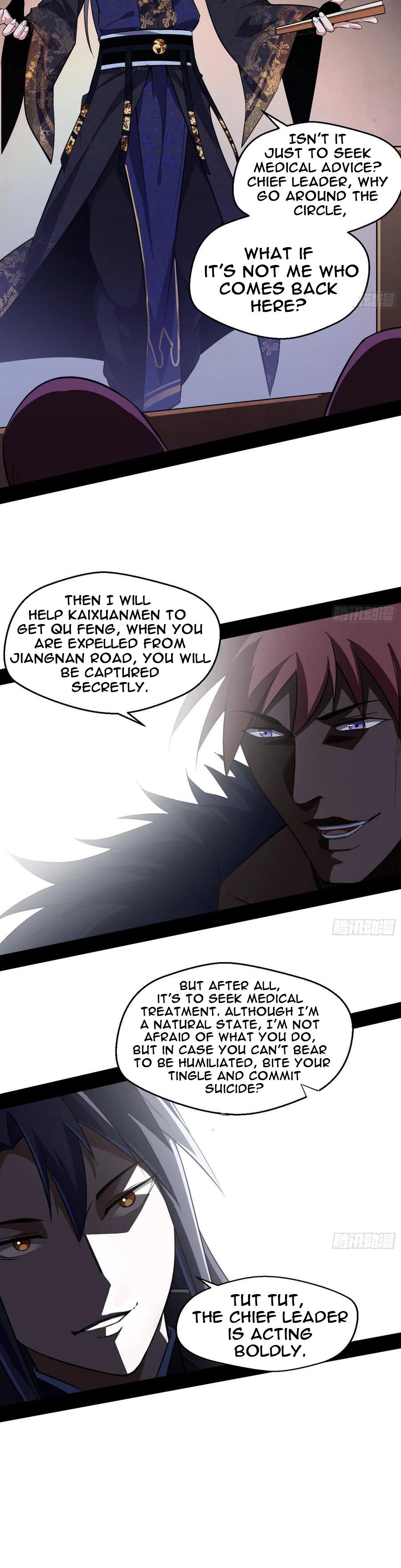 I’m An Evil God Chapter 76.2 - Page 9