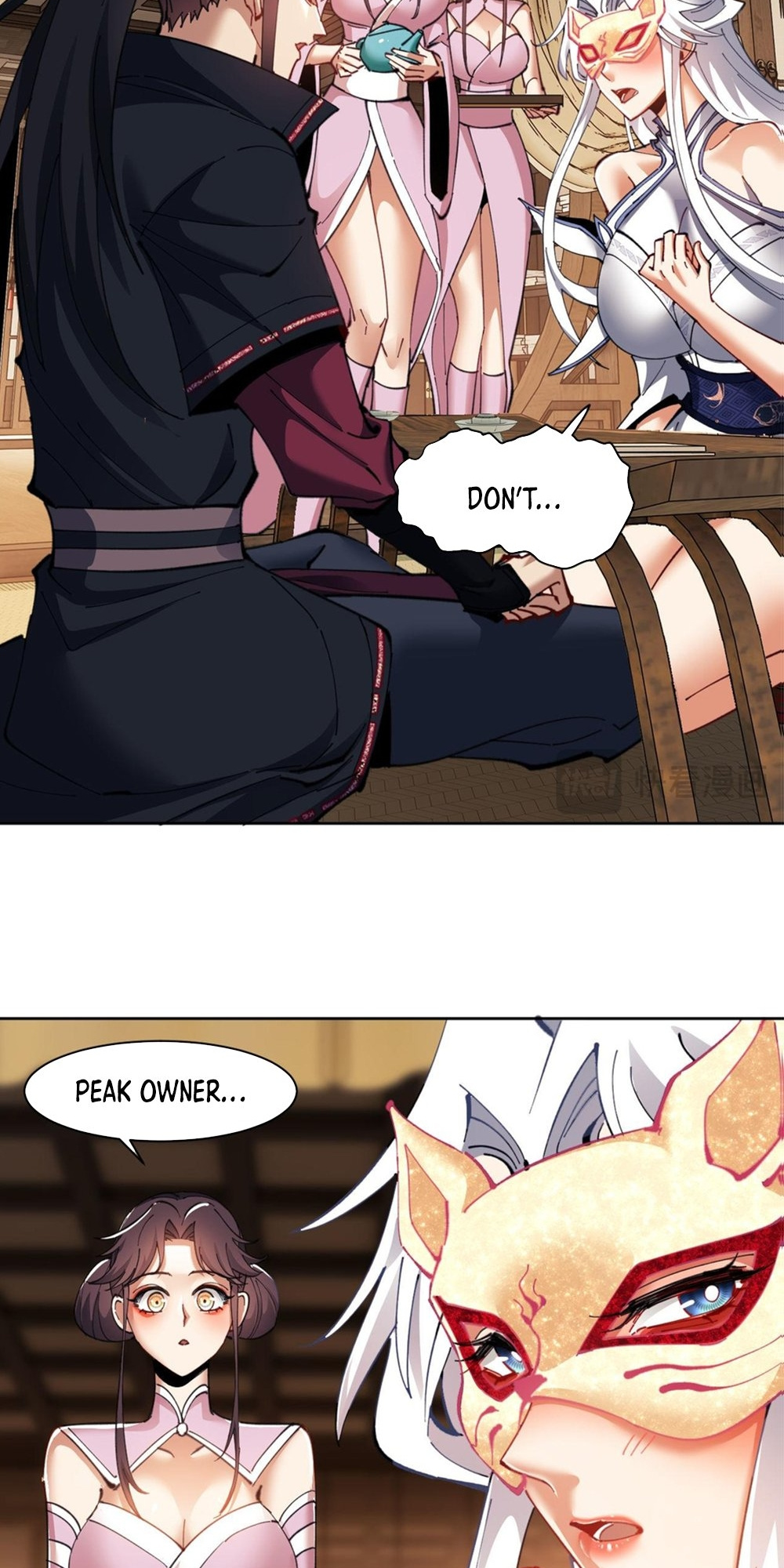 Master: This Villainous Disciple Is Not The Holy Child Chapter 12 - Page 21