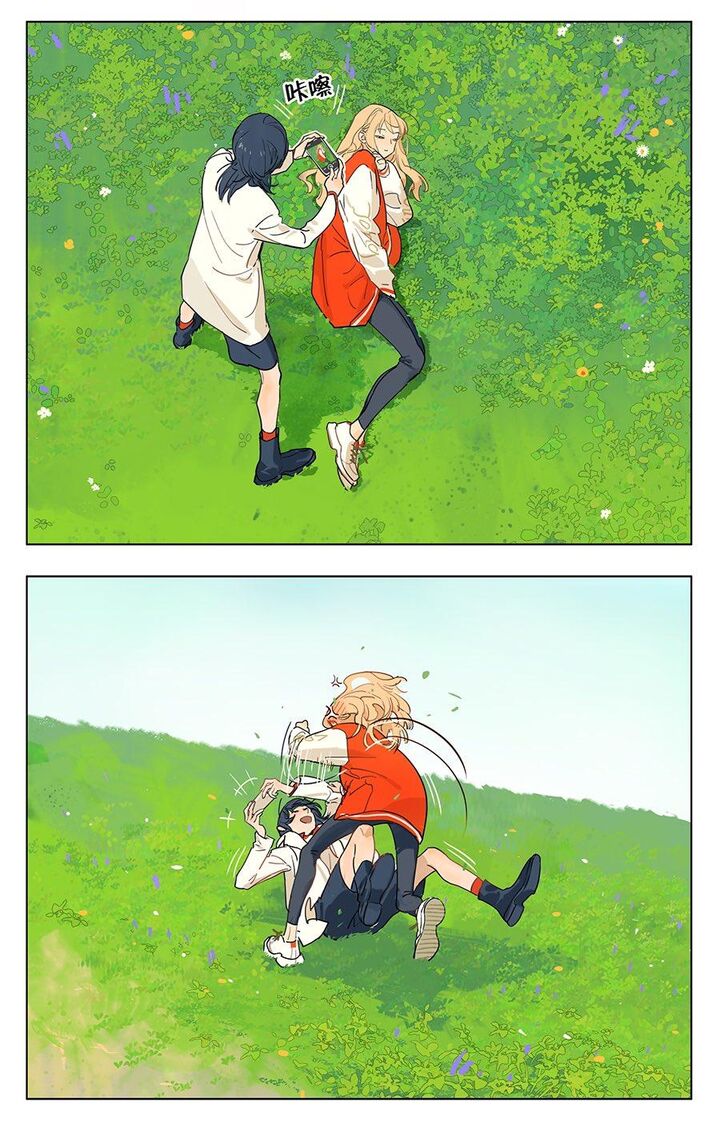 Tamen de Gushi Chapter 242 - Page 4