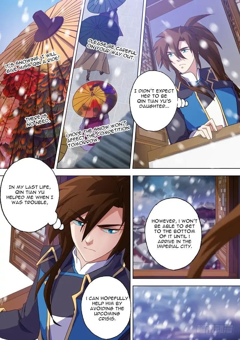 Spirit Sword Sovereign Chapter 71 - Page 6