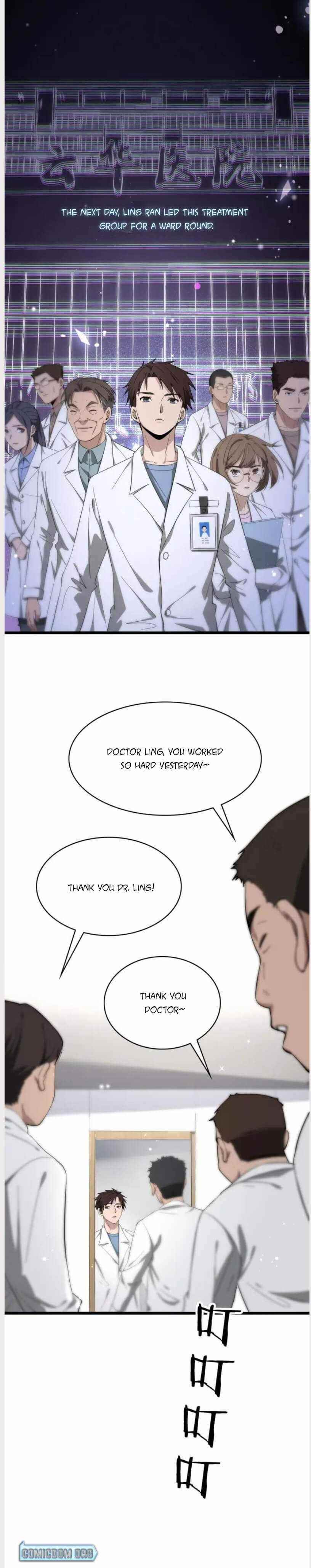 Great Doctor Ling Ran Chapter 128 - Page 3