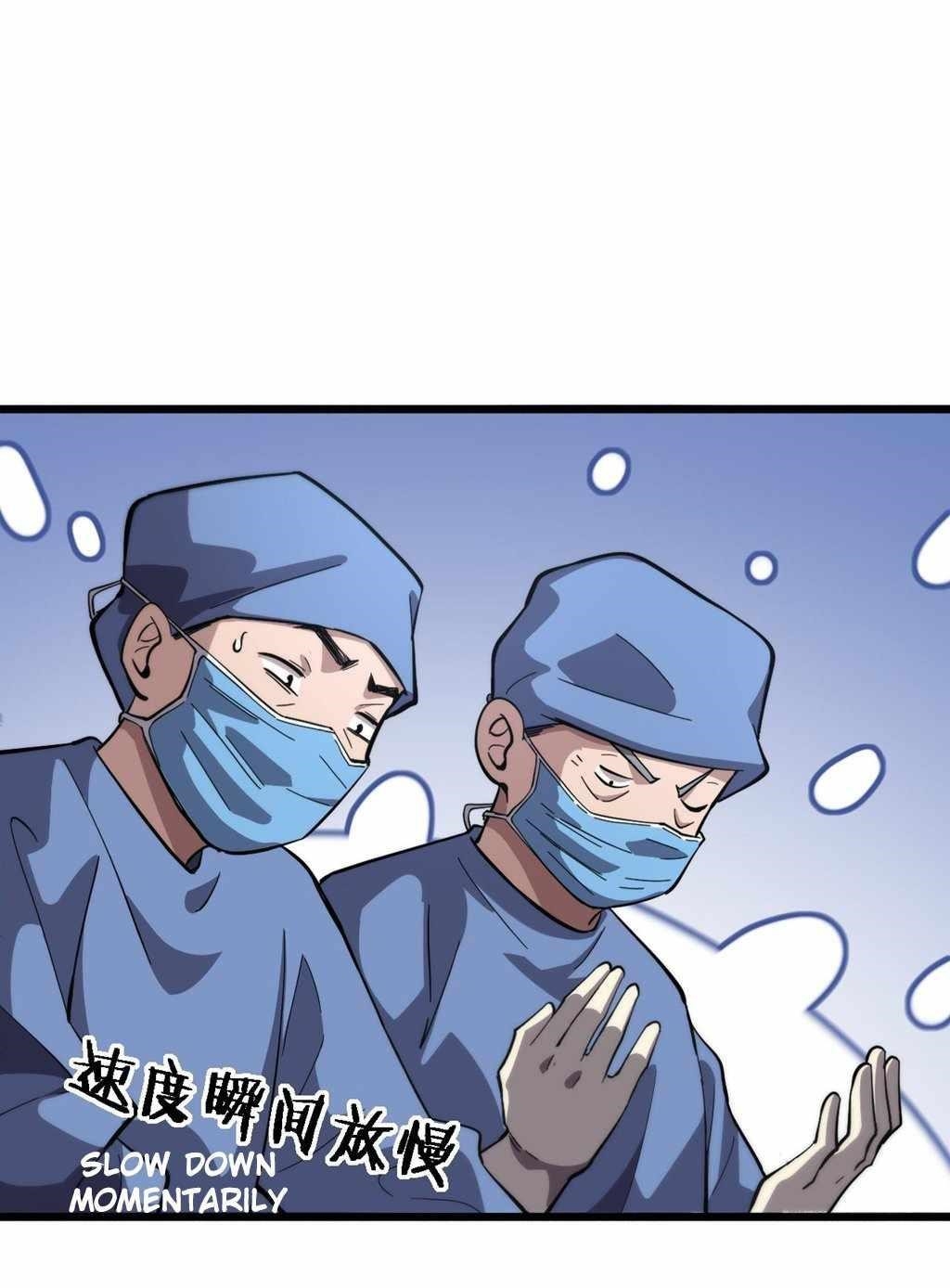 Great Doctor Ling Ran Chapter 166 - Page 45