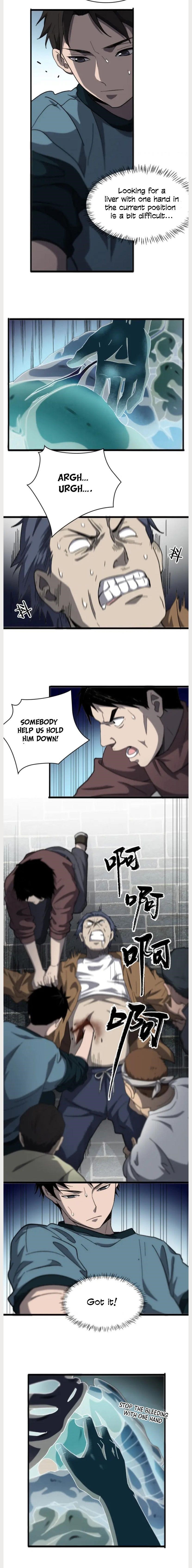 Great Doctor Ling Ran Chapter 45 - Page 3