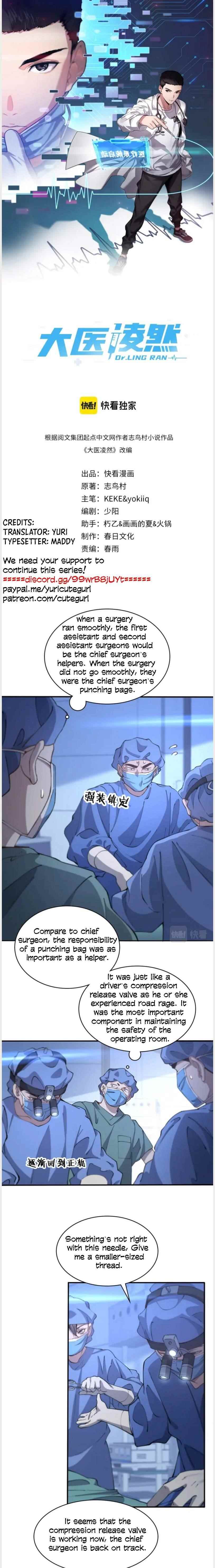 Great Doctor Ling Ran Chapter 54 - Page 1