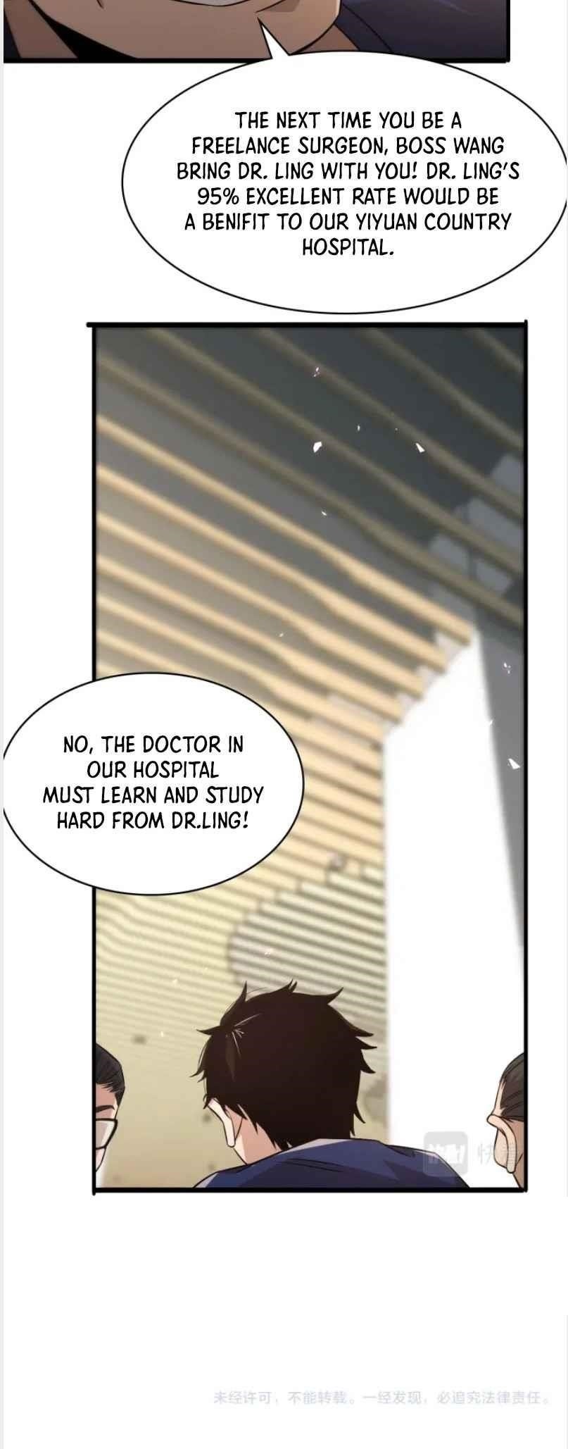 Great Doctor Ling Ran Chapter 72 - Page 14