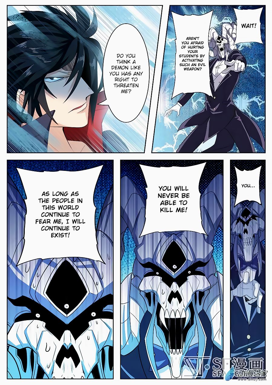 Hero? I Quit A Long Time Ago Chapter 106 - Page 12