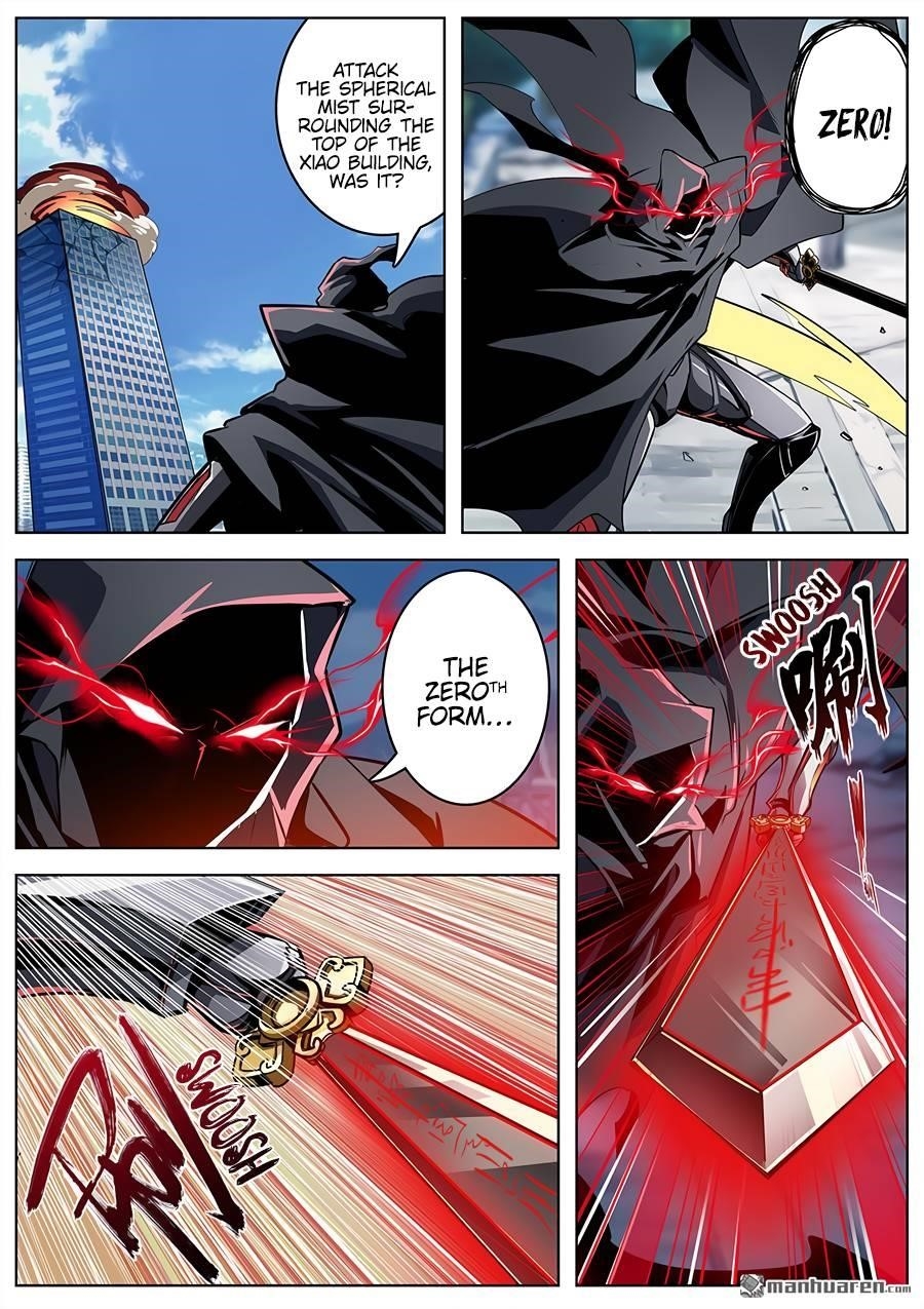 Hero? I Quit A Long Time Ago Chapter 319 - Page 11