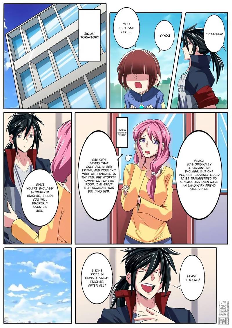 Hero? I Quit A Long Time Ago Chapter 84 - Page 16