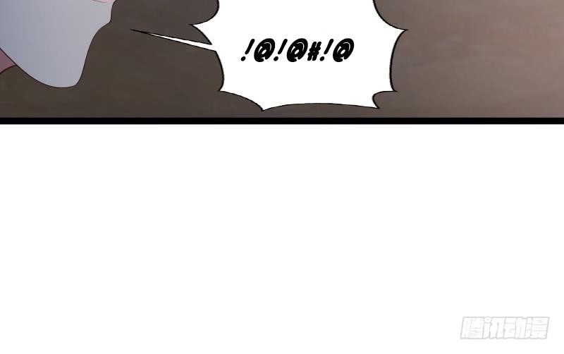 I Have A Dragon In My Body Chapter 13 - Page 24