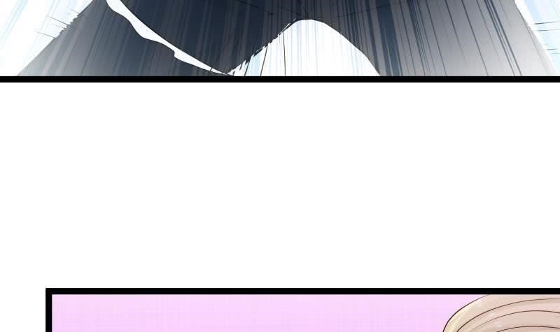 I Have A Dragon In My Body Chapter 22 - Page 12