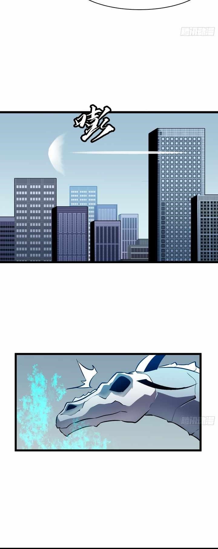 All Purpose Apocalyptic Upgrade System Chapter 22 - Page 23