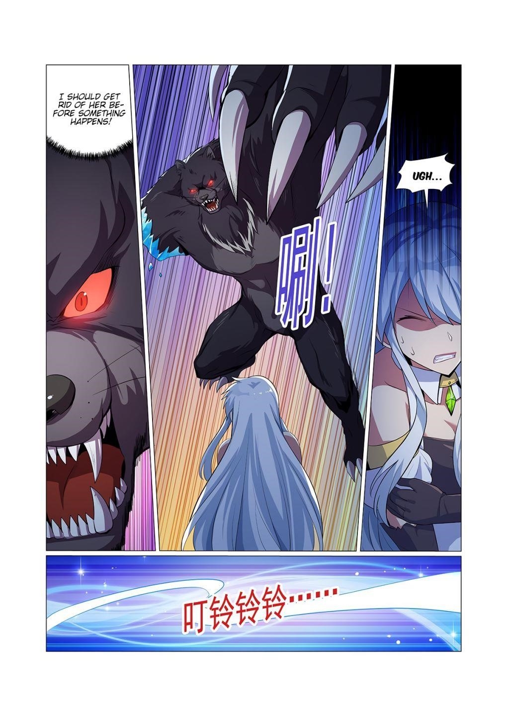 The Demon King Who Lost His Job Chapter 98 - Page 10