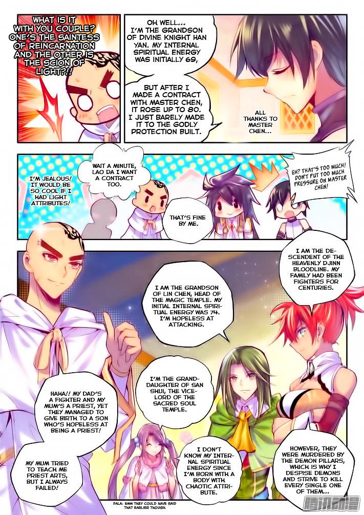 Shen Yin Wang Zuo Chapter 102 - Page 12