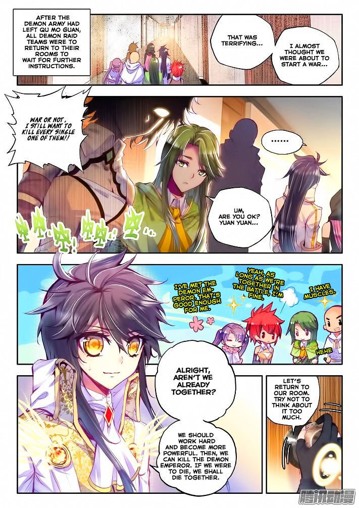 Shen Yin Wang Zuo Chapter 102 - Page 2