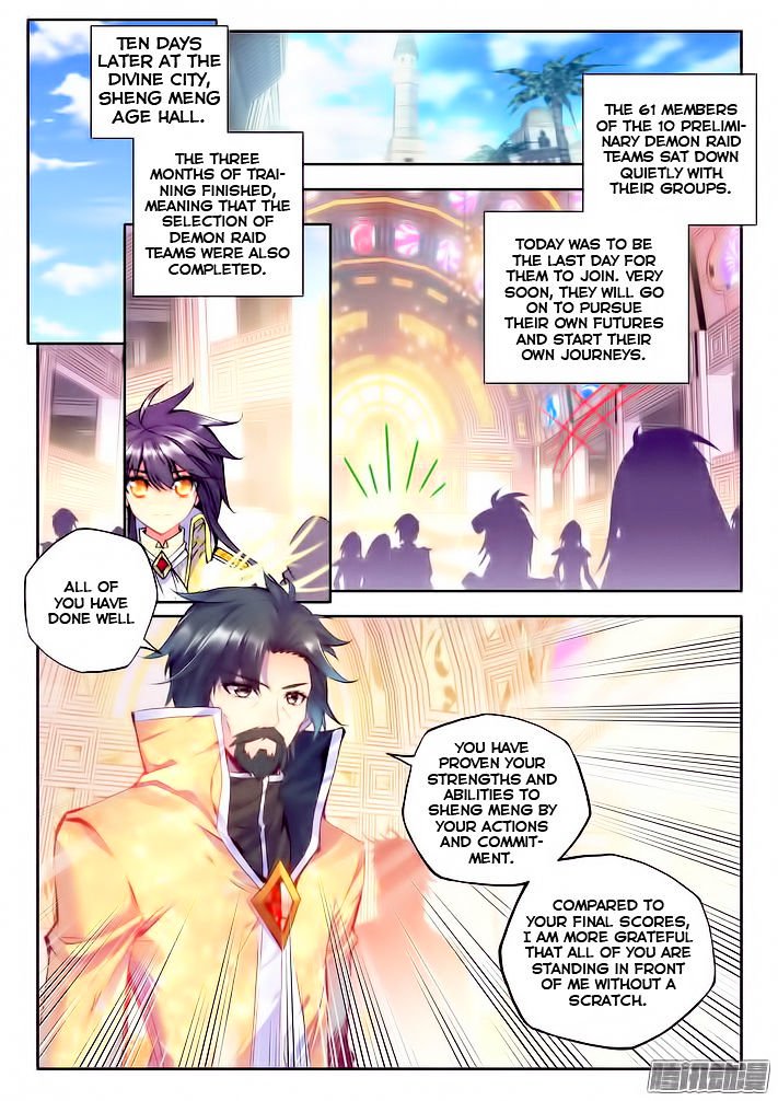 Shen Yin Wang Zuo Chapter 102 - Page 20