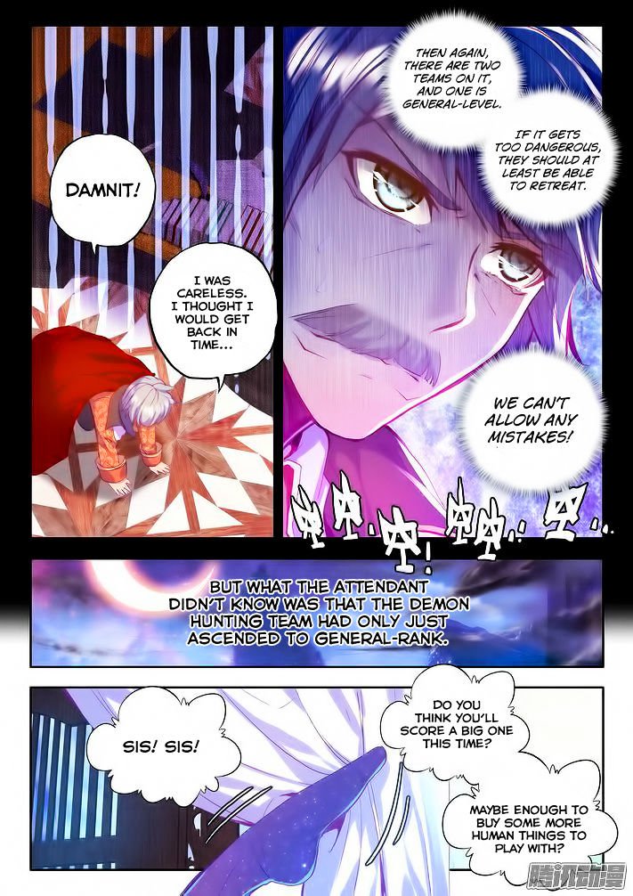 Shen Yin Wang Zuo Chapter 103 - Page 15