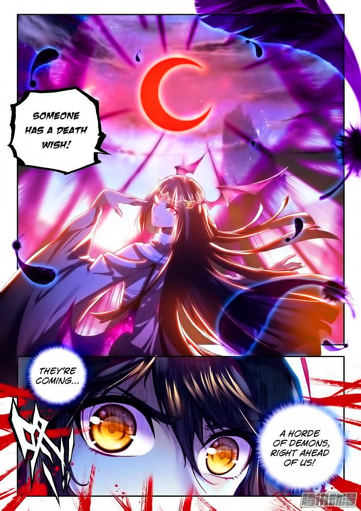 Shen Yin Wang Zuo Chapter 103 - Page 21