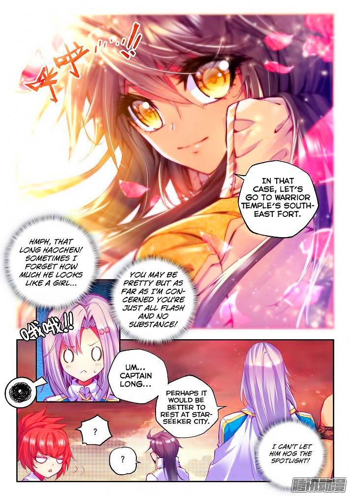 Shen Yin Wang Zuo Chapter 103 - Page 4