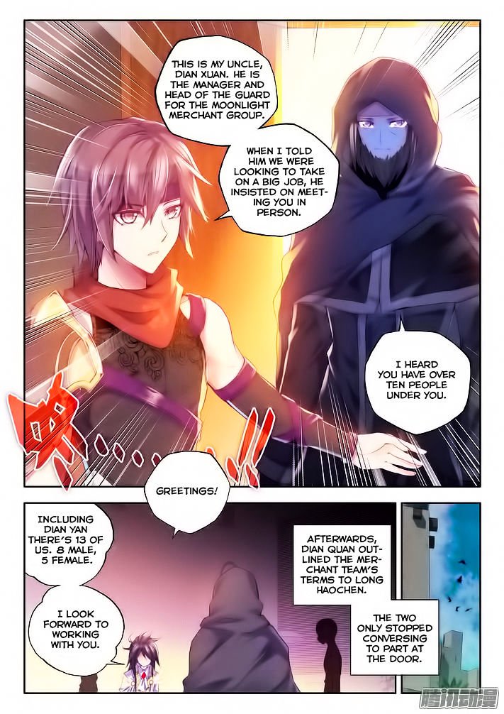 Shen Yin Wang Zuo Chapter 103 - Page 8