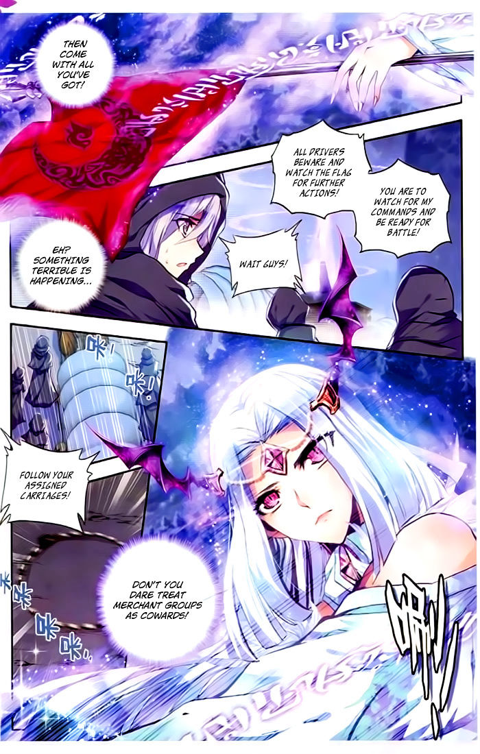 Shen Yin Wang Zuo Chapter 104 - Page 3