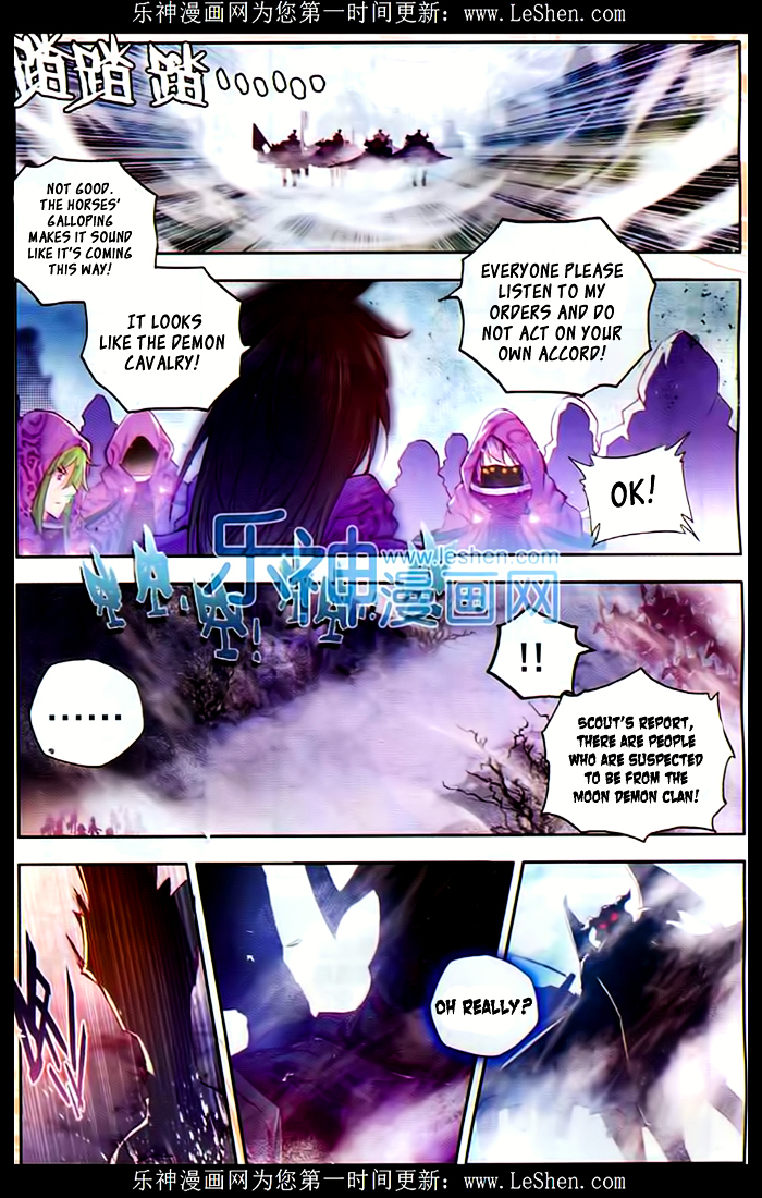 Shen Yin Wang Zuo Chapter 107 - Page 2