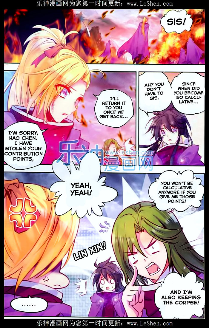 Shen Yin Wang Zuo Chapter 107 - Page 20