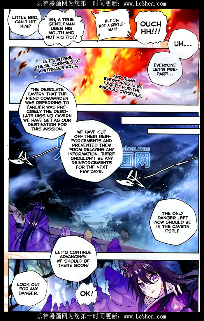 Shen Yin Wang Zuo Chapter 107 - Page 21