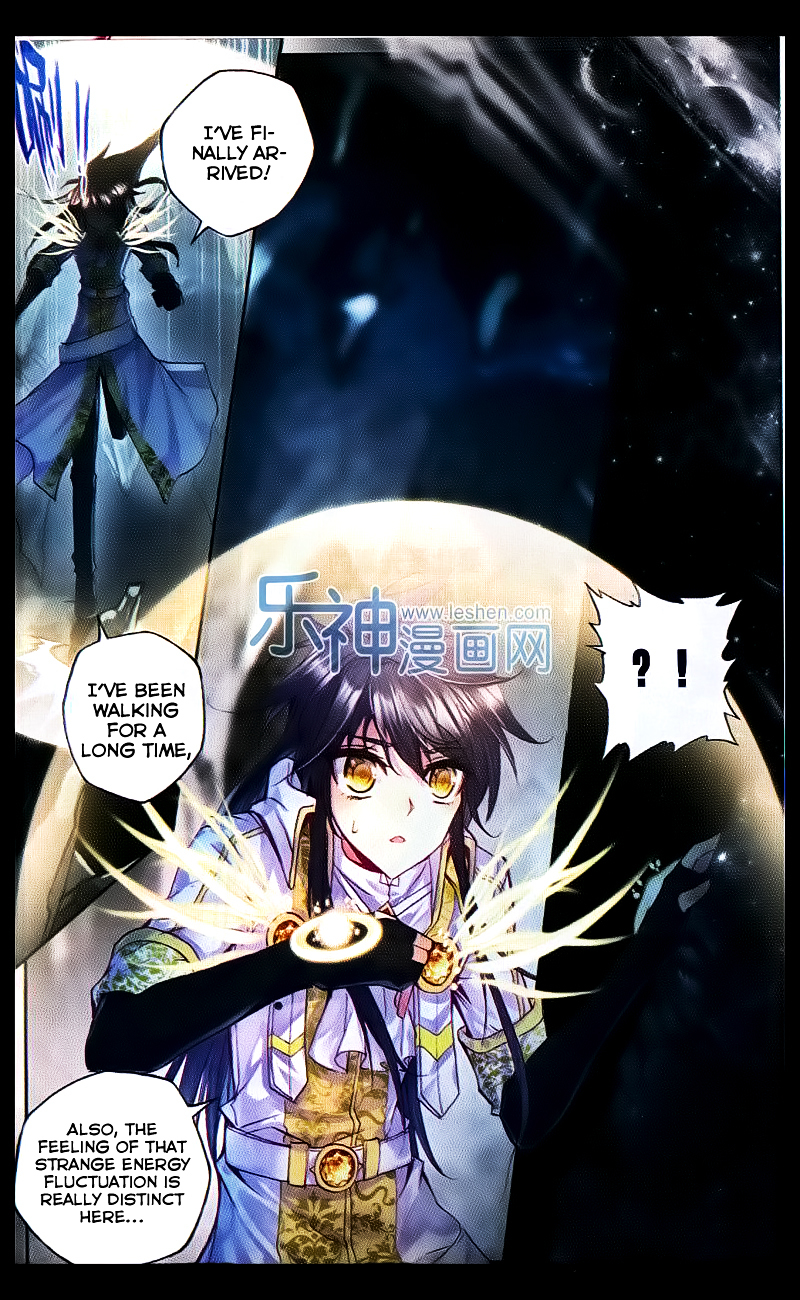 Shen Yin Wang Zuo Chapter 108 - Page 17