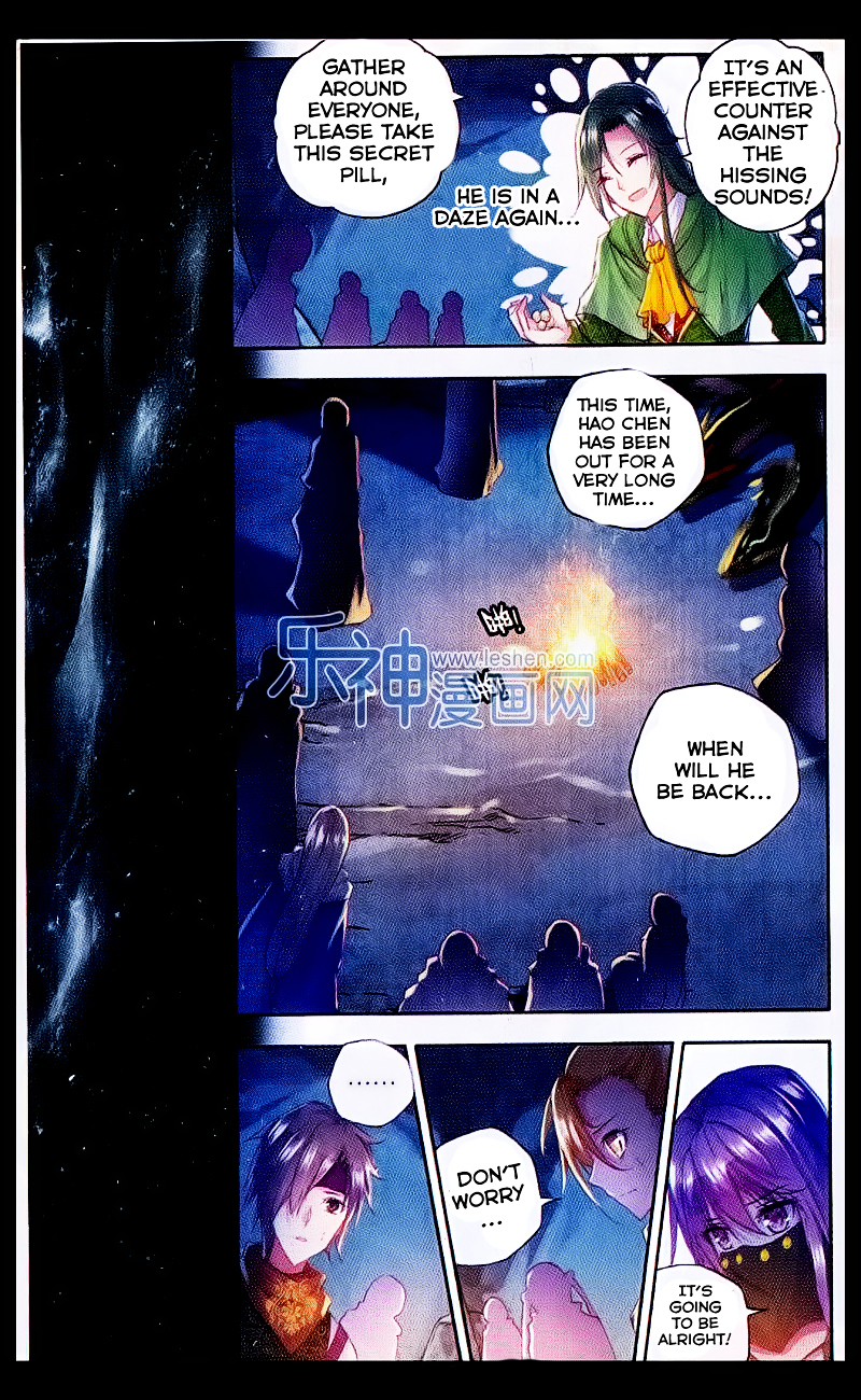 Shen Yin Wang Zuo Chapter 108 - Page 22