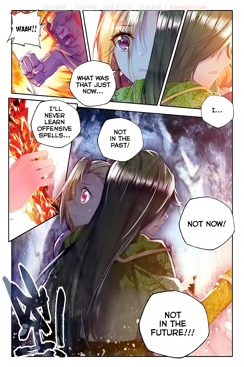 Shen Yin Wang Zuo Chapter 110 - Page 18