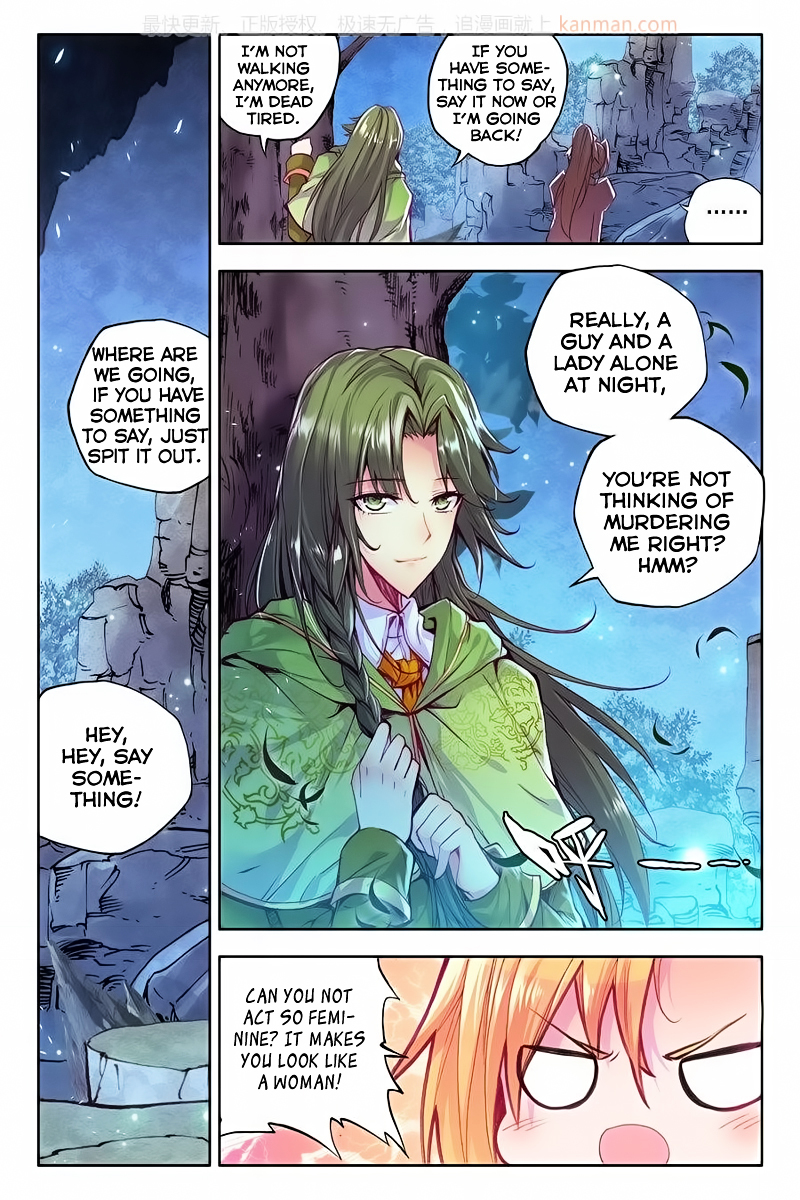 Shen Yin Wang Zuo Chapter 111 - Page 14