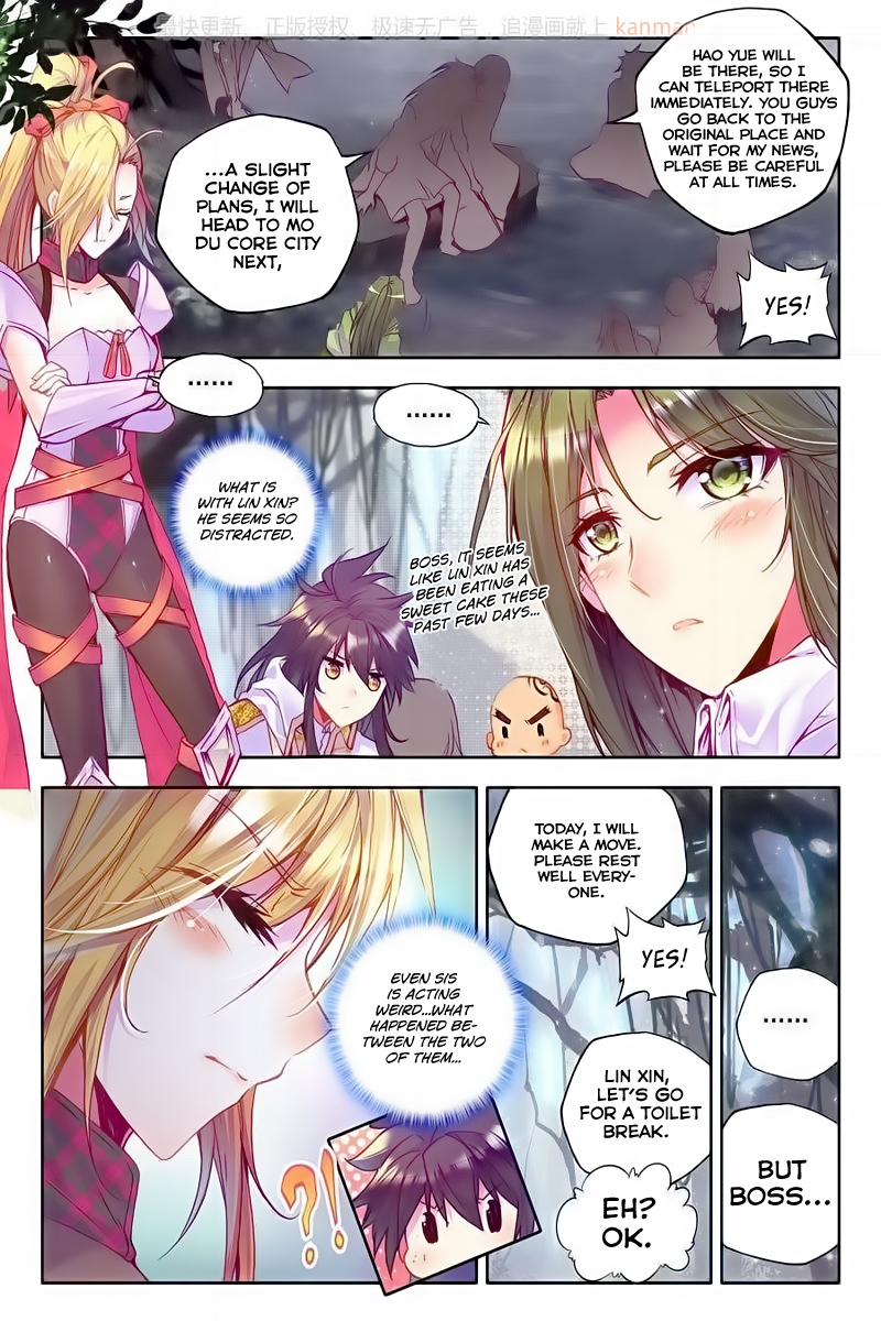 Shen Yin Wang Zuo Chapter 112 - Page 3