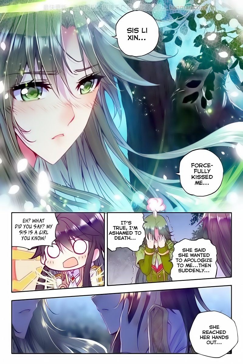 Shen Yin Wang Zuo Chapter 112 - Page 5