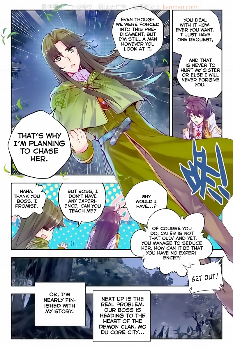 Shen Yin Wang Zuo Chapter 112 - Page 7