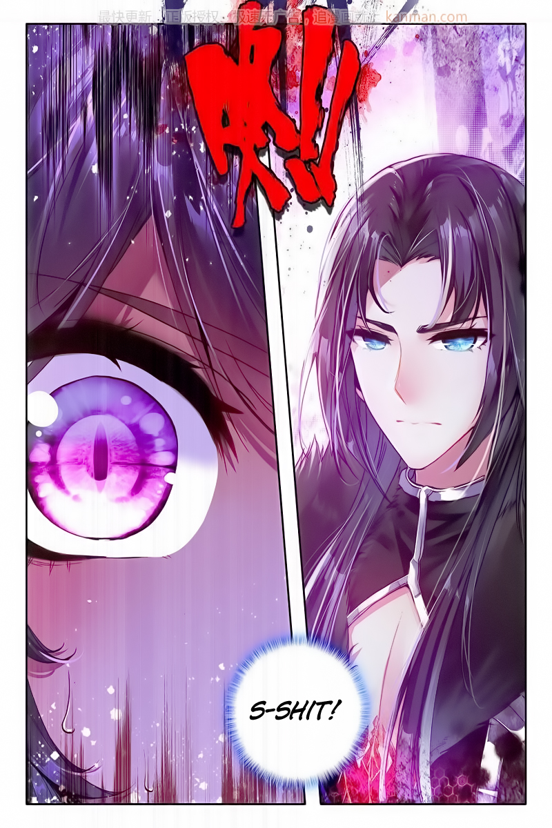 Shen Yin Wang Zuo Chapter 113 - Page 12