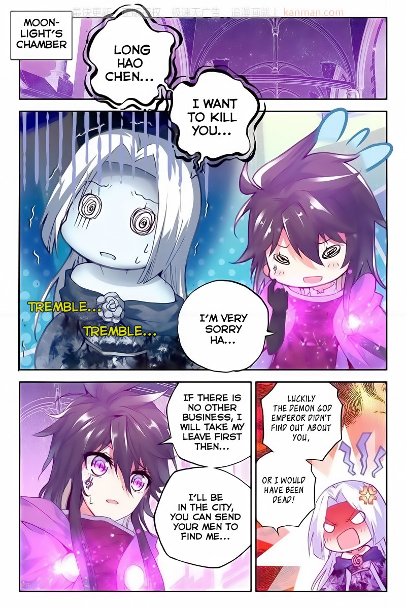 Shen Yin Wang Zuo Chapter 113 - Page 16