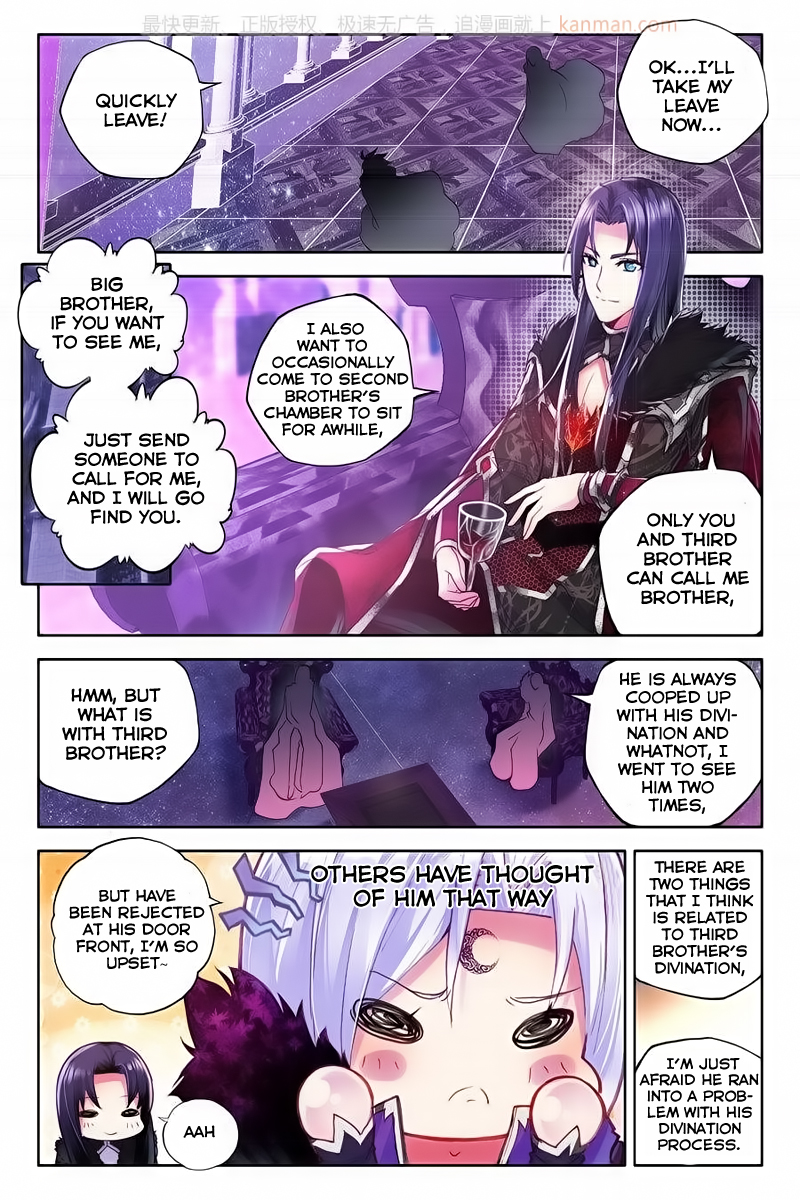 Shen Yin Wang Zuo Chapter 113 - Page 17