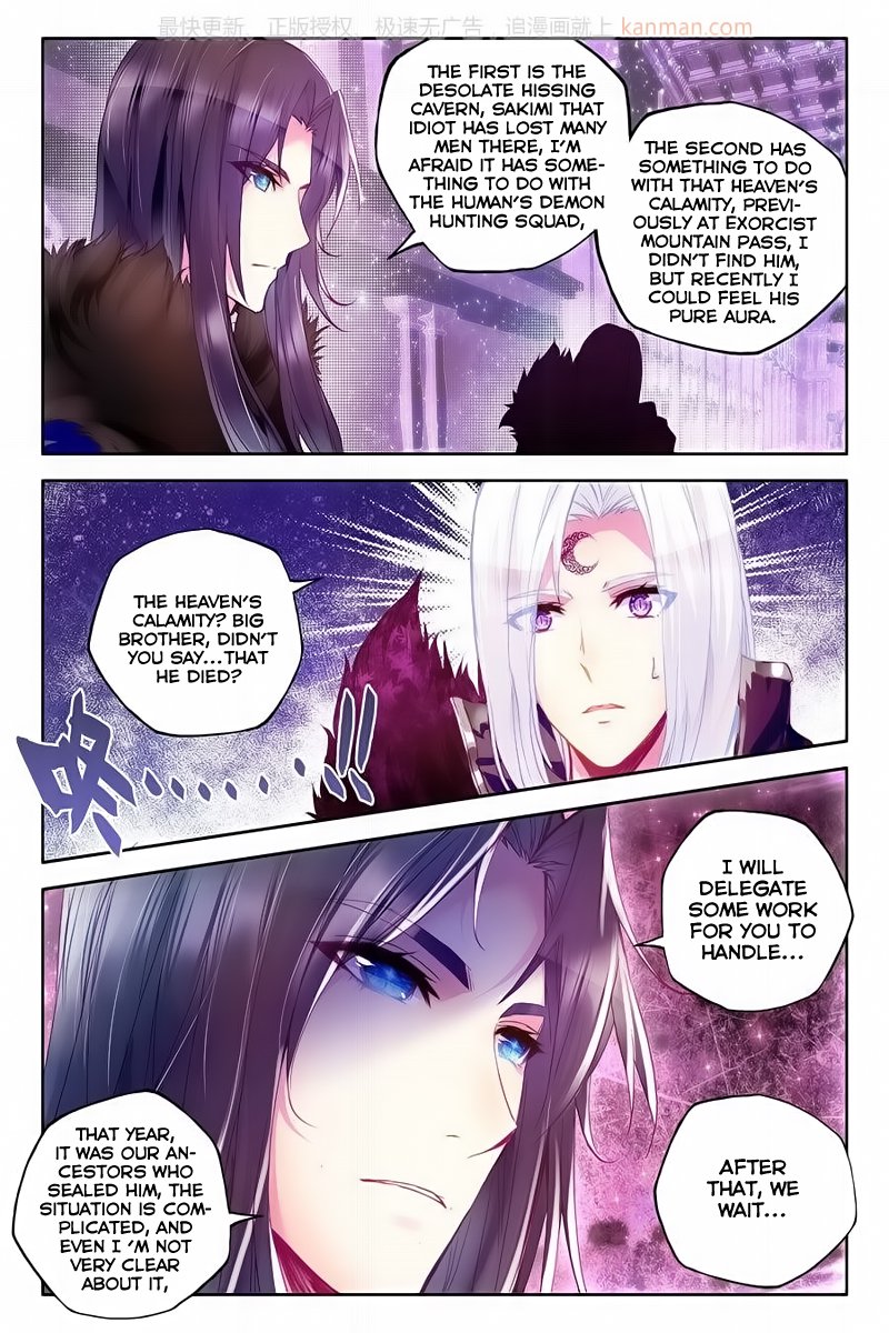 Shen Yin Wang Zuo Chapter 113 - Page 18