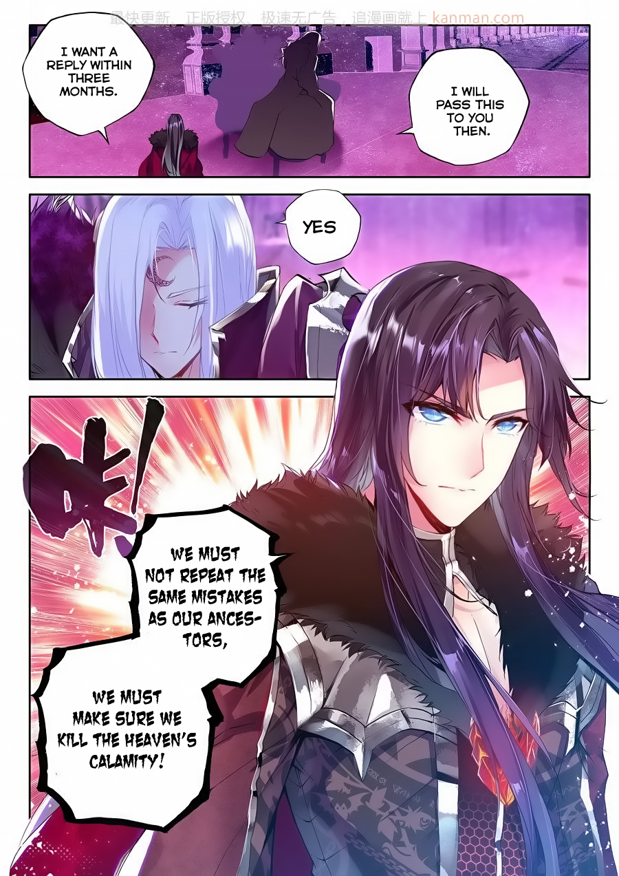 Shen Yin Wang Zuo Chapter 113 - Page 20