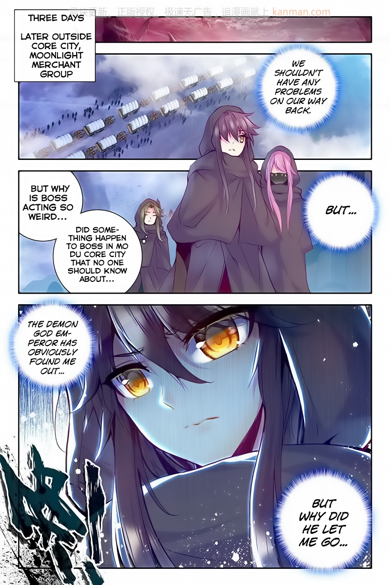 Shen Yin Wang Zuo Chapter 113 - Page 21