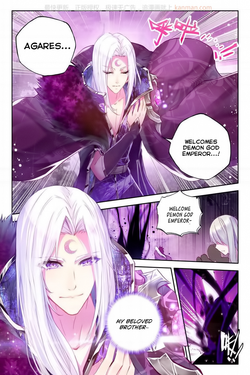 Shen Yin Wang Zuo Chapter 113 - Page 4